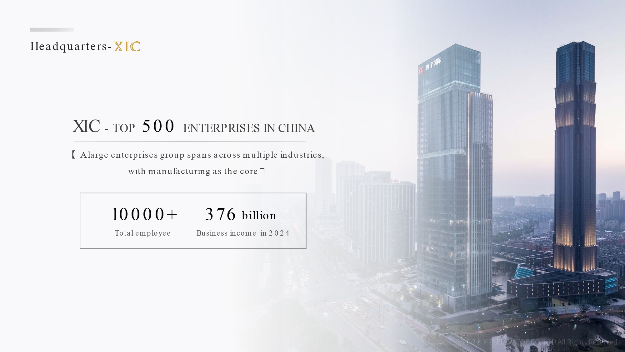XIZI Elevator Company Profile